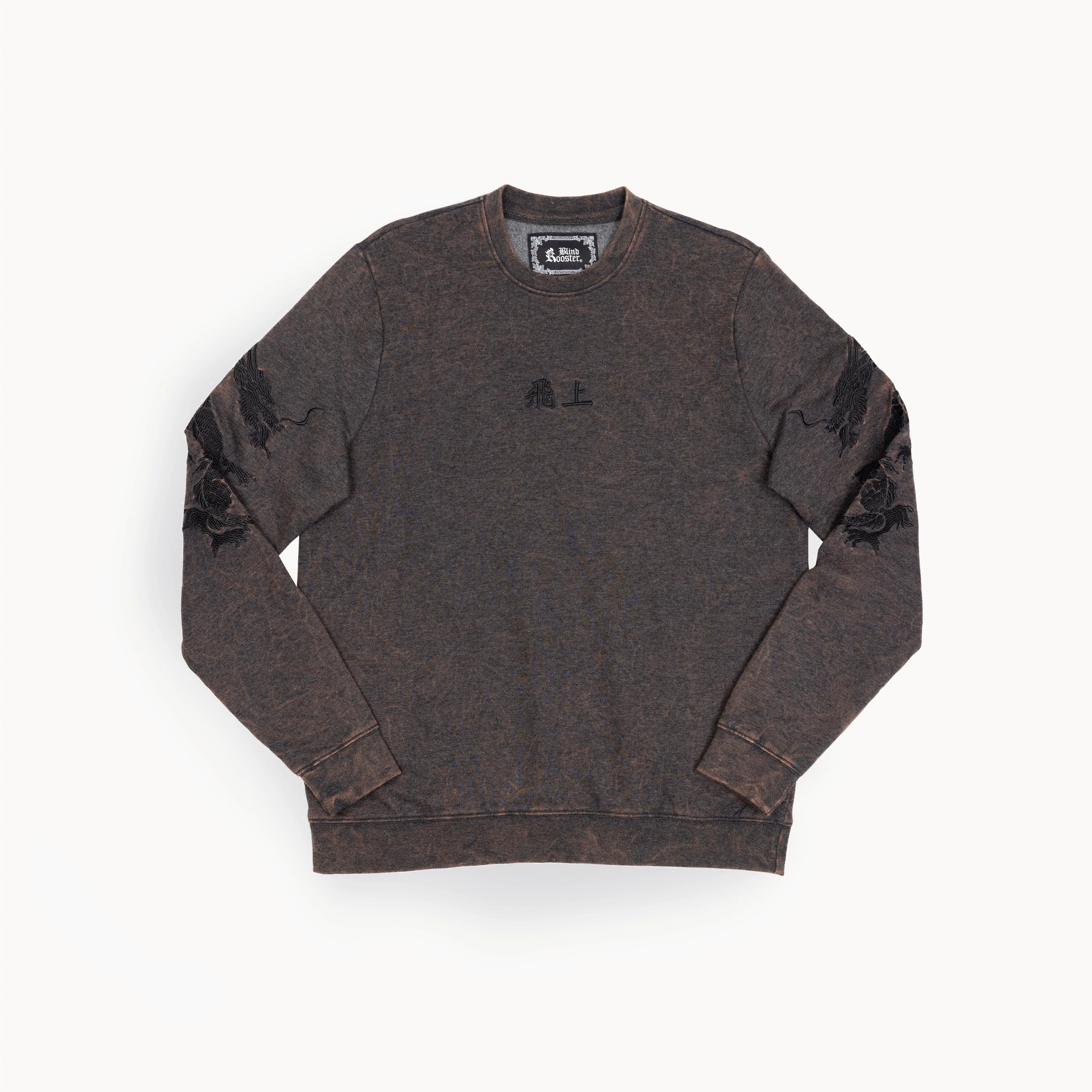Gender Neutral Crushed Washed Fleece Crewneck with Luxury Embroidery - Brown / Kanji Rise Up